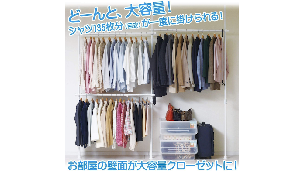 本田翼さんの自宅にあったハンガーラックなら洋服をたっぷり収納できる！